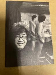 『安部公房全集 カタログ』は、新潮社創業百周年記念出版として1997年より刊行が開始された決定版『安部公房全集』（全30巻） の内容見本（パンフレット・小冊子）。全30頁。