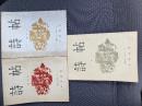 詩帖 第4号（昭和37年7月号）第5号（昭和37年12月号）第6号（昭和38年11月号）　3冊セット　安部宙之介　木犀書房

三木露風研究他　執筆人　吉田正俊　中野忠良　杉本駿彦　中西悟堂　山下正次　井上長雄　岡崎澄衛　高村文江　前田静秋　薩摩忠　加藤沙千　竹岡範男　松尾修二　なかのただよし　和田健　永田東一郎　北一郎　水野谷加寧子　清野勝子　服部嘉香　南江治郎　古市良平　田中千恵子　諏訪部仁　松永みやお　水野谷世界　瀬下清　木村孝ほか