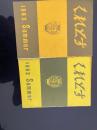 　同人誌　くれとす創刊号1962年Summer(昭和37年6月)2号1963 Summer（昭和38年8月）くれとす会発行　城山三郎、永田正男、宇佐美道雄、国司通、岩崎宗治