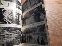 新ポケット温泉案内
出版社 日本交通公社
    刊行年 昭39年重版
    ページ数 383p 図版 地図
    サイズ 18cm 