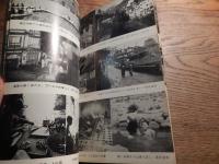 新ポケット温泉案内
出版社 日本交通公社
    刊行年 昭39年重版
    ページ数 383p 図版 地図
    サイズ 18cm 