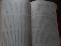 クロード岡本少年のえ　4才の春父に連れられ藤田嗣治画伯に作品を見出された。
Claude Okamoto
 甲斐誠 編　装丁　栗田新平⚫︎クロードの絵・及び作品解説　植村鷹千代⚫︎児童美術教育とクロードの絵　久保貞次郎⚫︎クロードの絵と環境　岡本太郎⚫︎この勇気この創造力　周郷博
    出版社 王様芸術部　東京都板橋区志村前野町1-202　編集兼発行者　甲斐誠　
    刊行年 昭和29年初版カバー　クロードの奥付印　
    ページ数 44p
    サイズ 26cm
    
 初版　カバ痛破背の部分
クロード岡本は、当時、注目をあびた、天才少年画集、６歳から８歳の絵が掲載されています。
