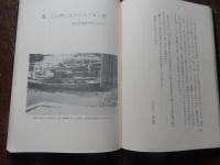 ライ園留学記 ＜愛と希望の記録 1＞ 渡辺信夫 著
    出版社 教文館
    刊行年 昭和43年
    ページ数 261p 

 星塚敬愛園にて、奄美和光園にて、菊池恵楓園にて、長島聖書学舎にて、松丘保養園にて、大島青松園にて、東北新生園にて、邑久光明園にて、長島愛生園にて、栗生楽泉園にて、多磨全生園にて。

国立、私立ライ療養所所在地図　松岡保養園、東北新生園、神山復生病院、駿河療養所、身延深敬園、琵琶崎待労病院ほか
