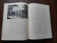 ライ園留学記 ＜愛と希望の記録 1＞ 渡辺信夫 著
    出版社 教文館
    刊行年 昭和43年
    ページ数 261p 

 星塚敬愛園にて、奄美和光園にて、菊池恵楓園にて、長島聖書学舎にて、松丘保養園にて、大島青松園にて、東北新生園にて、邑久光明園にて、長島愛生園にて、栗生楽泉園にて、多磨全生園にて。

国立、私立ライ療養所所在地図　松岡保養園、東北新生園、神山復生病院、駿河療養所、身延深敬園、琵琶崎待労病院ほか