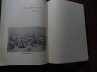 ライ園留学記 ＜愛と希望の記録 1＞ 渡辺信夫 著
    出版社 教文館
    刊行年 昭和43年
    ページ数 261p 

 星塚敬愛園にて、奄美和光園にて、菊池恵楓園にて、長島聖書学舎にて、松丘保養園にて、大島青松園にて、東北新生園にて、邑久光明園にて、長島愛生園にて、栗生楽泉園にて、多磨全生園にて。

国立、私立ライ療養所所在地図　松岡保養園、東北新生園、神山復生病院、駿河療養所、身延深敬園、琵琶崎待労病院ほか