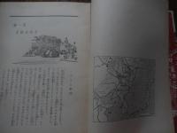 ぼくらの出航 　長編少年少女小説　那須野稔著
    出版社 講談社
    刊行年 昭和38年初版函付き
    ページ数 184頁
    サイズ Ａ5判

敗戦時の動乱の満州に生きる日本少年の物語。第三回講談社児童文学作品募集佳作入選。 