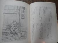 ぼくらの出航 　長編少年少女小説　那須野稔著
    出版社 講談社
    刊行年 昭和38年初版函付き
    ページ数 184頁
    サイズ Ａ5判

敗戦時の動乱の満州に生きる日本少年の物語。第三回講談社児童文学作品募集佳作入選。 