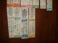 門脇俊一木版画木版44点　四国八十八ヶ所霊場めぐり  37.5cm-9cm
　　一ばん霊山寺　三ばん金泉寺　四ばん大日寺　六ばん安楽寺　七ばん十楽寺
八ばん熊谷寺　九ばん法輪寺　十ばん切幡寺　十八ばん恩山寺　十九ばん立江寺　二十三ばん薬王寺　二十四ばん最御崎寺　二十五ばん津照寺　二十六ばん金剛頂寺　二十七ばん神峰寺　二十八ばん大日寺　三十一ばん竹林寺　　四十六ばん浄瑠璃寺　五十一ばん石手寺　五十二ばん太山寺　五十ばん五南光寺　五十七ばん栄福寺　五十八ばん仙遊寺　五十九ばん国分寺
六十一ばん香園寺　六十三ばん吉祥寺　　六十五ばん三角寺　六十六ばん雲辺寺　六十七ばん大興寺　六十八ばん山禅寺　六十九巻ばん観音寺　七十ばん本山寺　七十一ばん弥谷寺　七十二ばん曼荼羅寺　七十三ばん出釈迦寺　七十四ばん甲山寺
七十六ばん金倉寺　七十七ばん道隆寺　七十八ばん郷照寺　八十ばん国分寺　八十一ばん白峰寺　八十二ばん根香寺　八十四ばん屋島寺　八十六ばん志度寺

