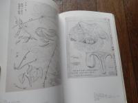 牧野富太郎と植物画展 : ボタニカルワールドへのいざない　展覧会チラシ付　小田急美術館　大阪市立自然史博物館　展覧
The World of Makino's Botanical Illustrations 「牧野富太郎と植物画展」図録 : ボタニカルワールドへのいざない
 高知県立牧野植物園,毎日新聞大阪本社文化事業部編
    出版社 毎日新聞社
    刊行年 2001
    ページ数 213p
    サイズ 30cm 
日本が世界に誇る植物学者・牧野富太郎博士は，95年の生涯のすべてを植物研究に
捧げました．全国の山野でフィールドワークを行い，2500もの新植物に名前をつけま
した．日本の「植物学の父」と呼ぶにふさわしい人です．
　牧野博士は，また，植物画の名手でもありました．精密かつ力強い筆使いで，植物
の「種」としての典型の表現をめざした図で，その画法は「牧野式」と呼ばれました
．植物を最もよく知る植物学者によって描かれた図には，みずみずしい生気が宿り，
学術的価値に加えて，美術的にも高く評価されています．
　本展は，高知県立牧野植物園が所蔵する牧野博士の植物画をはじめ，博士の植物画
コレクションの他，博士の遺品やエピソードを通じて，牧野富太郎の人間的魅力を紹
介。【主な展示品】
1．牧野富太郎の植物図　約150点
2．関根雲停，山田壽雄，服部雪斎，渡邊鍬太郎など幕末から明治の画工たちの作品
　約50点
3．牧野富太郎の遺品や生涯を物語る資料　「臍の緒袋」から「愛用の採集用具，観
察用具」，「競売通知書」，「妻，壽衛との手紙のやりとり」など，約100点
