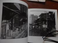 街に吹く風1991
外賀嘉起 著
出版社：風来舎
1992.4
24×24cm 
上海　尾道　の風景写真