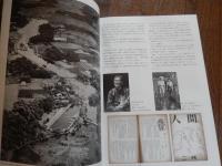 志と仲間たちと　文士たちの石神井、美術家たちの練馬 : 練馬区立石神井公園ふるさと文化館分室特別展
練馬区立石神井公園ふるさと文化館分室 編
出版：練馬区立石神井公園ふるさと文化館分室　2015年発行
55p 30cm

1930～195年代にかけて、志を同じくする若い芸術家が集い創作に情熱を傾けた、二つの拠点を紹介。石神井文士の拠点・石神井（アーティストが集まった石神井ホテルや、檀一雄周辺、石神井談話会）、池袋アトリエ村と同時期に３０人以上の美術家の卵たちが住みながら、その存在が知られていなかった「練馬アトリエ村」。若い芸術家たちの格闘と出会い、そして時代とともに忘れられていったことを紹介。展覧会中に判明。「舟越保武が石彫を教わった石屋さん」美術学校では石彫を教えなかったため、舟越保武は、練馬アトリエ村近くの「石屋の親方」に石彫を教わる。道具を借り、使い方を教わり、そうした地元の職人の技がのちの名作へとつながっていく。展覧会中に、その石屋さんの場所が判明。
　石神井池近くに住んだ小説家・檀一雄を中心とする文士村、そして練馬駅周辺にできたアトリエ村に光を当てた貴重な展示である。檀一雄は、結婚した1942年から石神井に住み、その後陸軍報道班員として中国へ渡った後、再婚し、1947年に石神井に戻り、三宝寺池畔の石神井ホテルに投宿した。そこで書いたのが代表作のひとつ、闘病する先妻との生活を描いた『リツ子 その愛』 『リツ子 その死』だった。その後、檀は石神井池周辺に家を買い、流行作家となる。石神井ホテルとは、1918年頃に、当初は料亭「豊島館」旅館「武蔵野館」として開業した。木造2階建てで、三宝寺池のすぐ南側の、石神井城址隣に立っていた。1923年には、日本共産党臨時党大会が開かれている。1975年頃に取り壊された。檀一雄が石神井の地に関心を持ったのは、1937年に太宰治らと三宝寺池を散策したときのことが楽しく記憶に残っていたからだという。33年に太宰治と知り合った檀は、彼らの友人を集めて「青春五月党」という団体を結成し、交流を深めていた。戦後の昭和20〜30年代に石神井ホテルに住んでいた人物としては、洋画家・南風原朝光、美術評論家・四宮潤一夫妻、美術家・今井滋らがいた。
