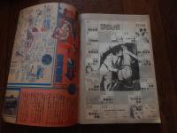 漫画ザ・ターボ　1982年12月号　瀬木勝　杉戸光史　海藤理賢　杉浦つとむ　牧村みき　佐本裕　吉田英一　紺野泰介ほか