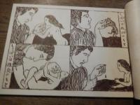 『花鳥風月椿図 猿田一幸』さるた工房 1977年
限定200部　