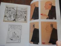 蜀山人大田南畝 : 大江戸マルチ文化人交遊録　太田記念美術館 編　図録
出版：太田記念美術館
2008年発行
165p 30cm 
蜀山人の名前でも知られる大田南畝、江戸時代中・後期、下級武士でありながら、狂歌師や戯作者、また学者としても人気を博したマルチな文化人。この南畝を中心にして、武士や町人たちの身分を越えた交流が生まれ、さまざまな絵画や文芸が花開きました。江戸時代研究者の中では非常に重要な存在として考えられている大田南畝ですが、これまでまとまった形での展覧会は開催されず。この展覧では、大田南畝の活動を軸にしながら、武士や町人たちの身分を越えた交流関係、さらにはそこから生まれた絵画や文芸などを紹介し、江戸の庶民文化が持つ多彩な世界を改めて見直す。新たに発見された南畝の肖像画や自筆の手紙、さらには、行方が分からなくなっていた南畝の書など、貴重な資料を多数紹介。