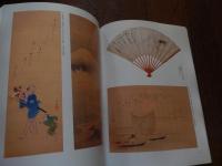 蜀山人大田南畝 : 大江戸マルチ文化人交遊録　太田記念美術館 編　図録
出版：太田記念美術館
2008年発行
165p 30cm 
蜀山人の名前でも知られる大田南畝、江戸時代中・後期、下級武士でありながら、狂歌師や戯作者、また学者としても人気を博したマルチな文化人。この南畝を中心にして、武士や町人たちの身分を越えた交流が生まれ、さまざまな絵画や文芸が花開きました。江戸時代研究者の中では非常に重要な存在として考えられている大田南畝ですが、これまでまとまった形での展覧会は開催されず。この展覧では、大田南畝の活動を軸にしながら、武士や町人たちの身分を越えた交流関係、さらにはそこから生まれた絵画や文芸などを紹介し、江戸の庶民文化が持つ多彩な世界を改めて見直す。新たに発見された南畝の肖像画や自筆の手紙、さらには、行方が分からなくなっていた南畝の書など、貴重な資料を多数紹介。