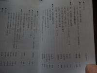 마음의 고향　マウメコヒャン　心のふるさと　枝川裁判終結10周年をむかえて　枝川裁判勝利10周年事業実行委員会発行　全144頁

2007年3月8日（木）10：30より東京地裁615号法廷にて、第18回口頭弁論が開かれた。37名分の傍聴券を求めて130名を越える人が列をつくった。弁論では、原告（都と区）と被告（東京朝鮮学園）の間に和解が成立した。最初に被告東京朝鮮学園代理人が第９準備書面を陳述し、戦前の強制的移住からはじまる歴史的経緯、本件土地が戦後直後から朝鮮人が心血を注いで作り維持してきた朝鮮学校の場であり、将来にわたっても朝鮮学校でありつづけることから、裁判所に英断を求めた。それを受け、裁判所は、前回の東京朝鮮学園理事長、宋校長および弁護団の意見陳述を踏まえ、また、当地が戦後直後からずっと朝鮮人子弟の教育の場、朝鮮学校であり、今後もそうであり続けることに鑑み、和解を勧告した。当事者双方は和解勧告を受け止めると述べ、裁判所は弁論手続きを終結し、続けて、部屋を移し、非公開の和解手続に移行し、そこで和解が成立した。