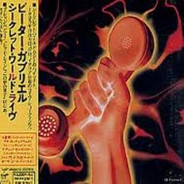 シークレット・ワールド・ライヴ
ピーター・ガブリエル 2枚組CD見本盤
