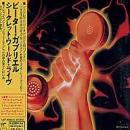 シークレット・ワールド・ライヴ
ピーター・ガブリエル 2枚組CD見本盤
