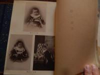 甘露寺澄子逝いて（1903年1月20日 - 1937年9月12日）甘露寺方房の夫人。旧姓岩崎。父は岩崎久弥。姉は沢田美喜。呈上甘露寺方房　装丁中村重義 　昭和13年非売品

1903年1月20日、三菱財閥の3代目総帥・男爵岩崎久弥の次女として東京府東京市本郷区に生まれる。後に甘露寺受長の弟・方房に嫁いだ。1937年9月12日、両親や兄、姉に先立って34歳で死亡。敬虔なクリスチャンとなった姉・美喜の影響もあり、死に際して洗礼を受けた。甘露寺家は、藤原北家高藤流の嫡流にあたる貴族・公家・華族だった家。公家としての家格は名家、華族としての家格は伯爵家。 「甘露寺方房」は、公家・華族の甘露寺家出身で、明治天皇の小姓を務めた人物。

「装丁家・製本士-中村重義 」歴史小説「徳川家康」で知られる作家の『山岡荘八』さんから、製本・装丁に関わる機材を譲り受ける。
現・八丁堀駅近くの東京都中央区入船で製本会社を設立。『坪内逍遥』『横光利一』『江戸川乱歩』等の装丁・製本を手がける。竹の子の皮や布、原稿を埋め込んだ装丁など数多くの作家を唸らせ、「日本一の装丁家」と言わせしめた。
接着剤の不足の折りには、ムカデを使うなど工夫をしていた。戦争による強制疎開で、入船を離れ、神奈川県の平塚や茅ヶ崎、鎌倉に移り住んだ。



