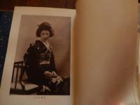 甘露寺澄子逝いて（1903年1月20日 - 1937年9月12日）甘露寺方房の夫人。旧姓岩崎。父は岩崎久弥。姉は沢田美喜。呈上甘露寺方房　装丁中村重義 　昭和13年非売品

1903年1月20日、三菱財閥の3代目総帥・男爵岩崎久弥の次女として東京府東京市本郷区に生まれる。後に甘露寺受長の弟・方房に嫁いだ。1937年9月12日、両親や兄、姉に先立って34歳で死亡。敬虔なクリスチャンとなった姉・美喜の影響もあり、死に際して洗礼を受けた。甘露寺家は、藤原北家高藤流の嫡流にあたる貴族・公家・華族だった家。公家としての家格は名家、華族としての家格は伯爵家。 「甘露寺方房」は、公家・華族の甘露寺家出身で、明治天皇の小姓を務めた人物。

「装丁家・製本士-中村重義 」歴史小説「徳川家康」で知られる作家の『山岡荘八』さんから、製本・装丁に関わる機材を譲り受ける。
現・八丁堀駅近くの東京都中央区入船で製本会社を設立。『坪内逍遥』『横光利一』『江戸川乱歩』等の装丁・製本を手がける。竹の子の皮や布、原稿を埋め込んだ装丁など数多くの作家を唸らせ、「日本一の装丁家」と言わせしめた。
接着剤の不足の折りには、ムカデを使うなど工夫をしていた。戦争による強制疎開で、入船を離れ、神奈川県の平塚や茅ヶ崎、鎌倉に移り住んだ。



