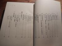 教行信証に聞く　中巻　 桐渓順忍著　 昭和46年2刷　 教育新潮社
＊中巻のみ　B6判　カバーなしです。

桐溪 順忍（1895年 - 1985年10月4日）明治28年富山県に生まれる。大正13年龍谷大学研究科卒。真宗学専攻。中央仏教学院講師。龍谷大学教授を経て、龍谷大学名誉教授、本願寺派勧学寮頭。昭和60年10月逝去。 著書に『正信偈に聞く』『昭和仏教全集第１巻＝現代に忘れられてるもの＝』『親鸞はなにを説いたか』『教行信証に聞く　上・中・下・別巻』『親鸞への問と答』『救済の論理』『講座真宗の安心論題』『私との対話 桐渓順忍和上法話集』など。 