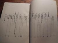 教行信証に聞く　中巻　 桐渓順忍著　 昭和46年2刷　 教育新潮社
＊中巻のみ　B6判　カバーなしです。

桐溪 順忍（1895年 - 1985年10月4日）明治28年富山県に生まれる。大正13年龍谷大学研究科卒。真宗学専攻。中央仏教学院講師。龍谷大学教授を経て、龍谷大学名誉教授、本願寺派勧学寮頭。昭和60年10月逝去。 著書に『正信偈に聞く』『昭和仏教全集第１巻＝現代に忘れられてるもの＝』『親鸞はなにを説いたか』『教行信証に聞く　上・中・下・別巻』『親鸞への問と答』『救済の論理』『講座真宗の安心論題』『私との対話 桐渓順忍和上法話集』など。 