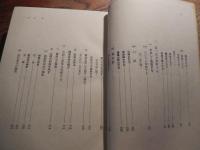 教行信証に聞く　中巻　 桐渓順忍著　 昭和46年2刷　 教育新潮社
＊中巻のみ　B6判　カバーなしです。

桐溪 順忍（1895年 - 1985年10月4日）明治28年富山県に生まれる。大正13年龍谷大学研究科卒。真宗学専攻。中央仏教学院講師。龍谷大学教授を経て、龍谷大学名誉教授、本願寺派勧学寮頭。昭和60年10月逝去。 著書に『正信偈に聞く』『昭和仏教全集第１巻＝現代に忘れられてるもの＝』『親鸞はなにを説いたか』『教行信証に聞く　上・中・下・別巻』『親鸞への問と答』『救済の論理』『講座真宗の安心論題』『私との対話 桐渓順忍和上法話集』など。 