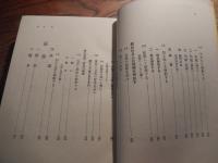 教行信証に聞く　中巻　 桐渓順忍著　 昭和46年2刷　 教育新潮社
＊中巻のみ　B6判　カバーなしです。

桐溪 順忍（1895年 - 1985年10月4日）明治28年富山県に生まれる。大正13年龍谷大学研究科卒。真宗学専攻。中央仏教学院講師。龍谷大学教授を経て、龍谷大学名誉教授、本願寺派勧学寮頭。昭和60年10月逝去。 著書に『正信偈に聞く』『昭和仏教全集第１巻＝現代に忘れられてるもの＝』『親鸞はなにを説いたか』『教行信証に聞く　上・中・下・別巻』『親鸞への問と答』『救済の論理』『講座真宗の安心論題』『私との対話 桐渓順忍和上法話集』など。 