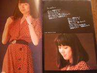 桃井かおり WATASHI ANTHOLOGY/PHOTOGRAPHS＆MUSIC　シンコーミュージック
 桃井かおり監修
    出版社 新興楽譜出版社
    刊行年 昭和54年初版　A4版