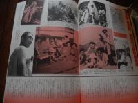 特撮映像の巨星 ゴジラ　<ファンタスティックコレクションNo.28>慣習田中友幸
出版社 朝日ソノラマ
    刊行年 昭58
    ページ数 64p 
オリジナルポスター完全コレクション　ゴジラ映画全15作完全紹介　円谷英二・本多猪四郎エッセイ　ザ・メイキング・オブ・ゴジラ　ゴジラはこうしてつくられた