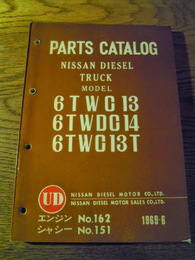 古いトラック 日産ディーゼル6TWC13 6TWDC14 6TWC13Tトラックパーツカタログ 。昭和44年。全192ページ