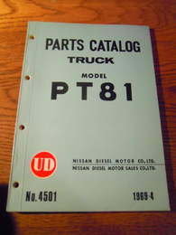 古いトラック 日産ディーゼルPT81 トラックパーツカタログ 。昭和44年。全102ページ