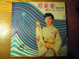 司美雪のリバイバルソング 魅惑の歌懐かしのメロディ　LP盤　盤質良好、ジャケ経年いたみ　