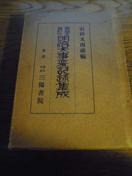 春日八郎 大全集 歌こそ我が生命 キングレコード創業60周年記念