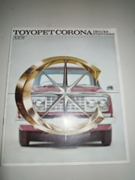 トヨペットコロナ　TOYOPET　CORONA DELUXE STANDARD 昭和39