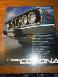 NEW CORONA カタログパンフ　トヨタ　コロナハードトップ1900SL 1600デラックス