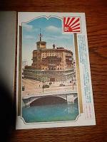 東京朝日新聞　絵葉書2枚袋付　戦前