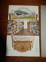 東京朝日新聞　絵葉書2枚袋付　戦前