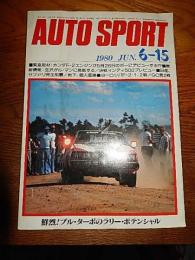 AUTO SPORT 1980年6月号　三栄書房
