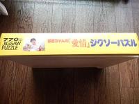 郁恵ちゃんの愛情ジグソーパズルグリコワンタッチカレー

榊󠄀原郁恵（1959年〈昭和34年〉5月8日）タレント、女優、歌手、司会者、元アイドル。身長155cm。スリーサイズはB85・W63・H88。神奈川県出身。川崎市にて出生後、3歳の時に厚木市に引っ越す。厚木市立厚木第二小学校、厚木市立厚木中学校、神奈川県立厚木東高校を経て堀越高等学校卒業。ホリプロ所属。榊原の「榊」は木へんに神（榊󠄀）と書くのが正しい。
4歳年上の姉がいる。姉が子供のころに児童劇団に入っており、自分も児童劇団に入りたいと葉書で申し込んだが、その審査日が家族旅行の日と重なったために相談したところ、母や姉から叱られて断念したということがあった。中学時代はテニス部、厚木東高校時代は人形浄瑠璃部に所属していた。父は中日新聞社の社員だった。高校2年の時に、ホリプロが主催する「第1回ホリプロタレントスカウトキャラバン」で優勝(審査員特別賞は荒木由美子) 。芸能界入りを機に上京し、芸能活動コースがあった堀越高等学校へ転校している。歌手デビューは翌年の1977年（昭和52年）1月1日だが、CMや映画への出演は1976年（昭和51年）からである。決勝大会などでのサブタイトルに「1億円のスター」とあったことから、デビュー時のキャッチフレーズが「1億円のシンデレラ」となった。デビューに当たって芸名を考えることになり、『月刊明星』（集英社）誌上でも芸名の公募が行われた。そこで、榊󠄀原の榊󠄀が読みにくいからと「原 郁恵」（はら いくえ）、郁恵の郁も読みにくそうだからと「原 恵」（はら めぐみ）、厚木出身だから「厚木 郁恵」などといった名前も候補に挙がったが、結局ピンとくるものが無く、「読みにくい名前だが、一度覚えたら忘れないだろう」という意見でまとまり、本名のままで活動することになった。

