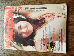 ミスター・アクション　創刊号　1974.9　多岐川裕美 安西マリア

双葉社、1974、
特大ジャンボピンナップ付