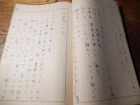 都成潔生原稿155ページ　オリジナルシナリオ「町工場」
都成　
潔 （となり　きよし）
元ＮＨＫドラマ演出家　宮崎県出身。１９５８年人気テレビドラマ「月光仮面」の
助監督を経てＮＨＫ入局。わが国での多くのテレビドラマ制作のさきがけとなる作品は数多い。
代表的作品に「まんさくの花」「鳩子の海」（朝の連続ドラマ）「楡家の人々」
「遠い愛の日々」ほか多数の作品がある。　