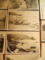 海府名所絵葉書　11枚タトウ付き　笹川流し　羽越線桑川駅笹川屋商店発行　戦前
