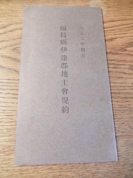 私家版 映画と人生 大塚和 発行人 大塚公子 / 暢気堂書房 / 古本