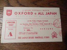 A RUGBY FOOTBALL MATCH オックスフォード対全日本　半券　於東京ラグビー場　昭和27年10月5日