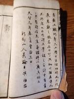 詩画舫　第三冊　唐本
14、9×9.5ｃｍ