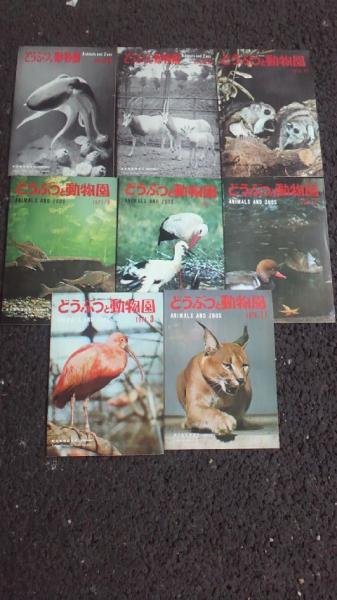 日本初の動物園「上野動物園」写真でたどる140年の歴史 | 藝大