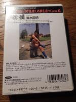  われら自然派人間
カセット・夢枕漠／見果てぬ夢を追って

    東芝　東京（1989/12発売）

