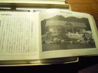 如意自在の生活法　谷口雅春尊師御講話（カセットテ−プ４巻）
 生長の家総本山　龍宮住吉宮落慶記念　　昭和53年　世界聖典普及協会編 
 世界聖典普及協会 

