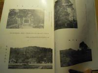 漢和民族之關系

        河村, 壽重 
        李, 玉文  li, yu wen
河村壽重,李玉文合著

河村壽重, 1940.7　中華民国29年